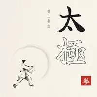 慢活氛圍歌單