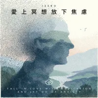 診所背景音樂