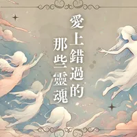 有質感氛圍歌單