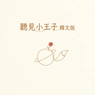 그림 속의 모자