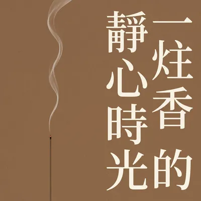 隨風擺動的竹葉