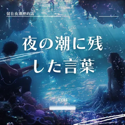 風が君の耳元の髪をそっと撫でる