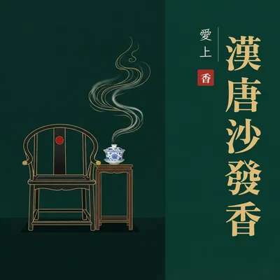 靜夜古箏與誰低語