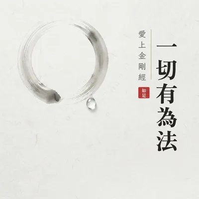 都像是梦一场