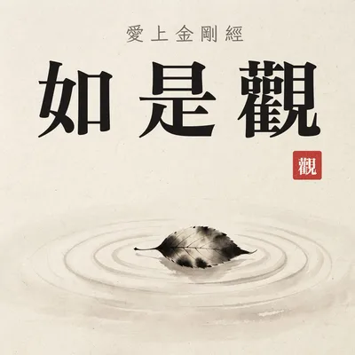 冥想氛圍歌單