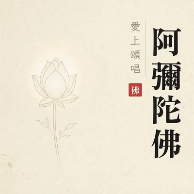 安心氛圍歌單
