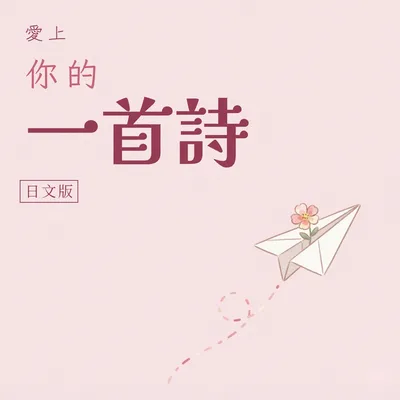 別れの気象台
