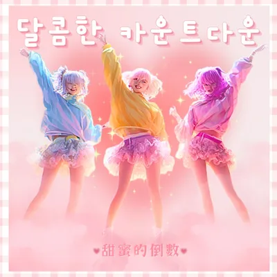 우리는 조용히 노을이 지는 걸 바라봤어요